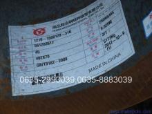 【426&times;18无缝钢管】价格,厂家,图片,结构用钢管,聊城市振兴金属材料-